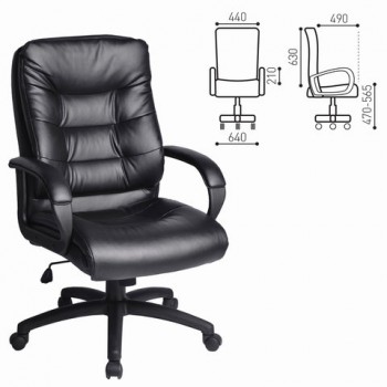 Кресло офисное BRABIX Supreme EX-503 в Плотниково - plotnikovo.mebel54.com | фото